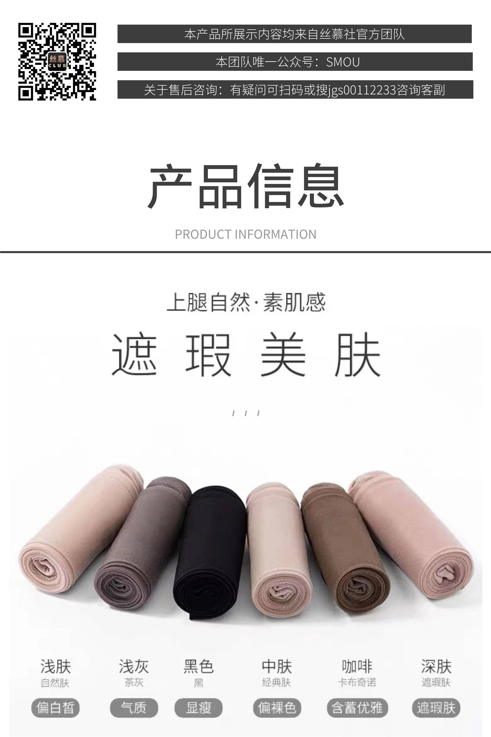 丝慕写真 SM429 天天一元 模特：茗茗《空姐穿搭》